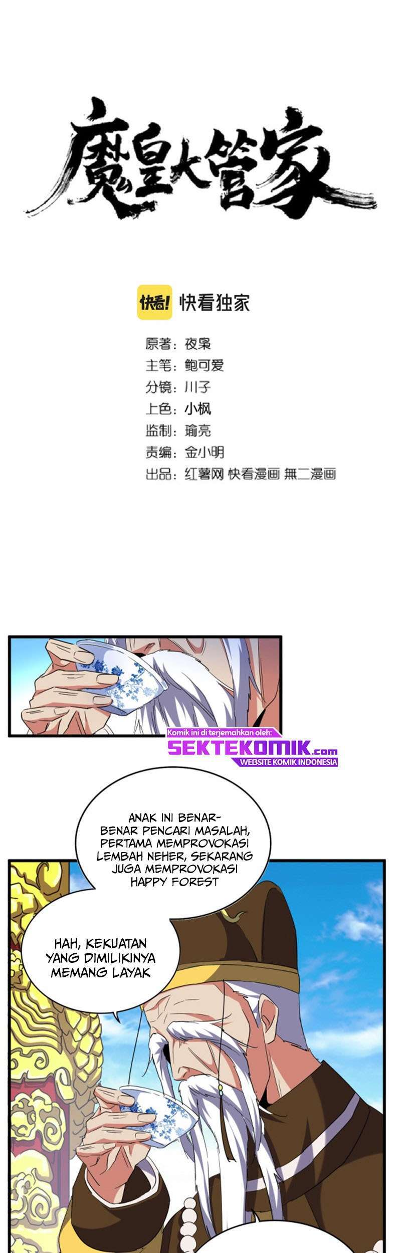 Read Magic Emperor ID Manga Online