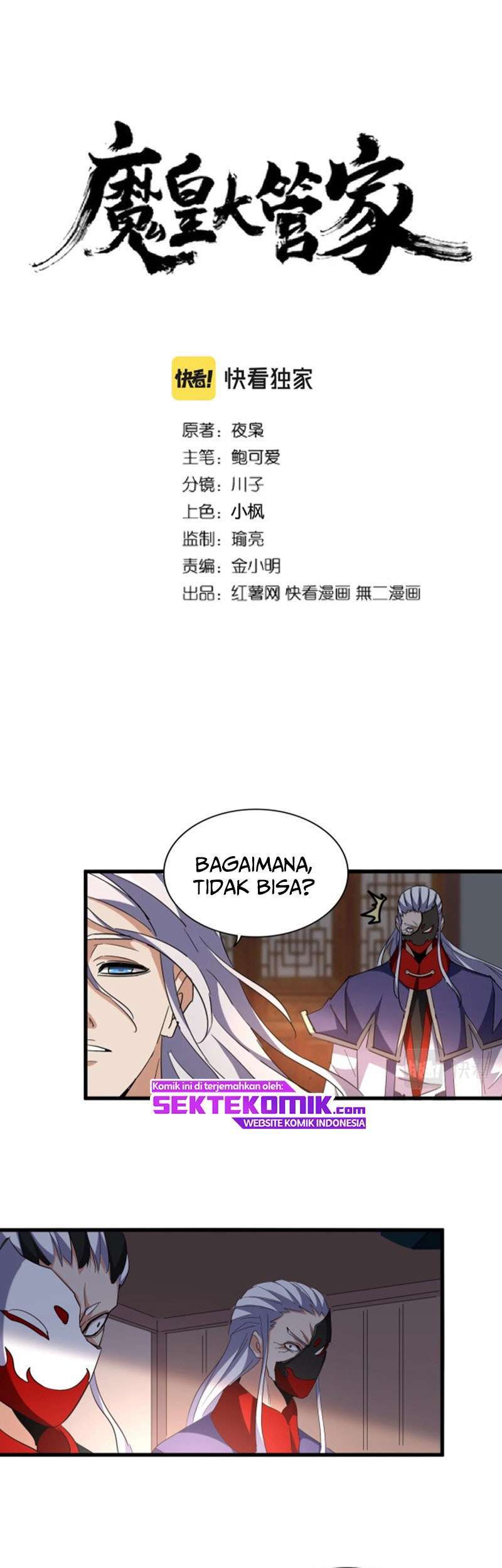 Read Magic Emperor ID Manga Online