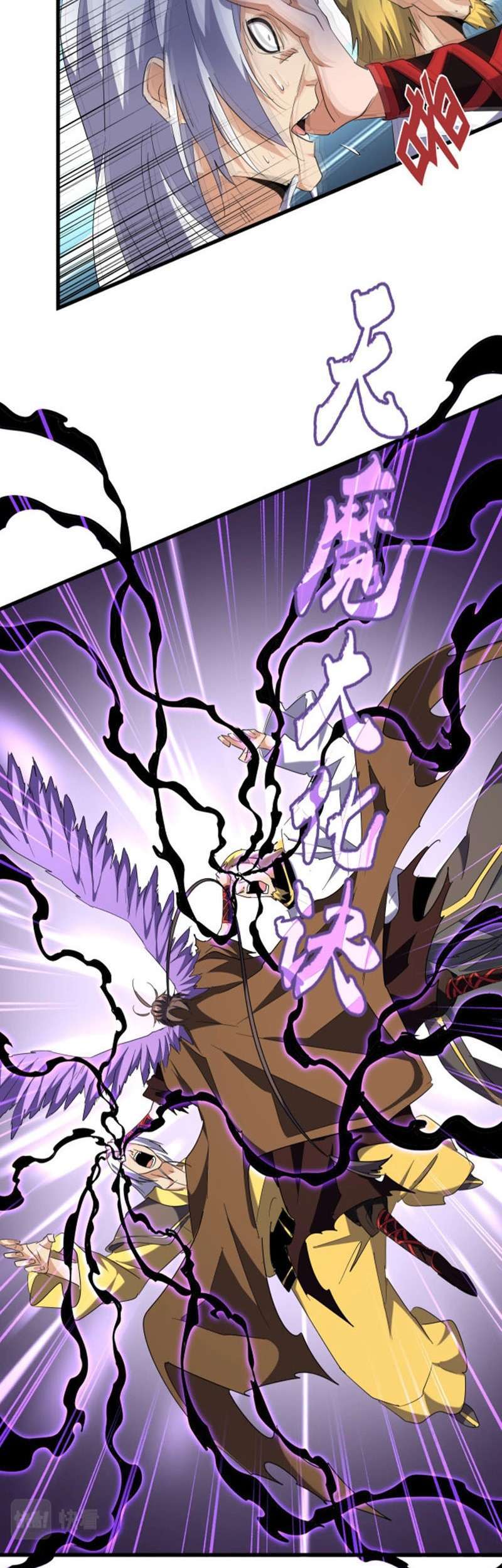 Read Magic Emperor ID Manga Online