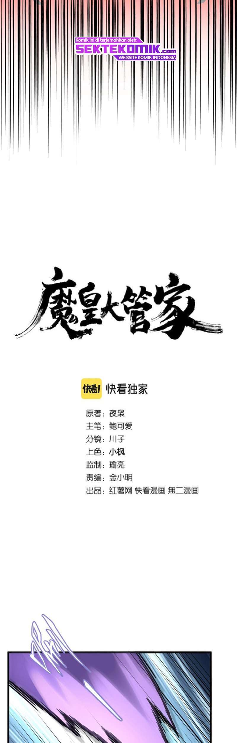 Read Magic Emperor ID Manga Online