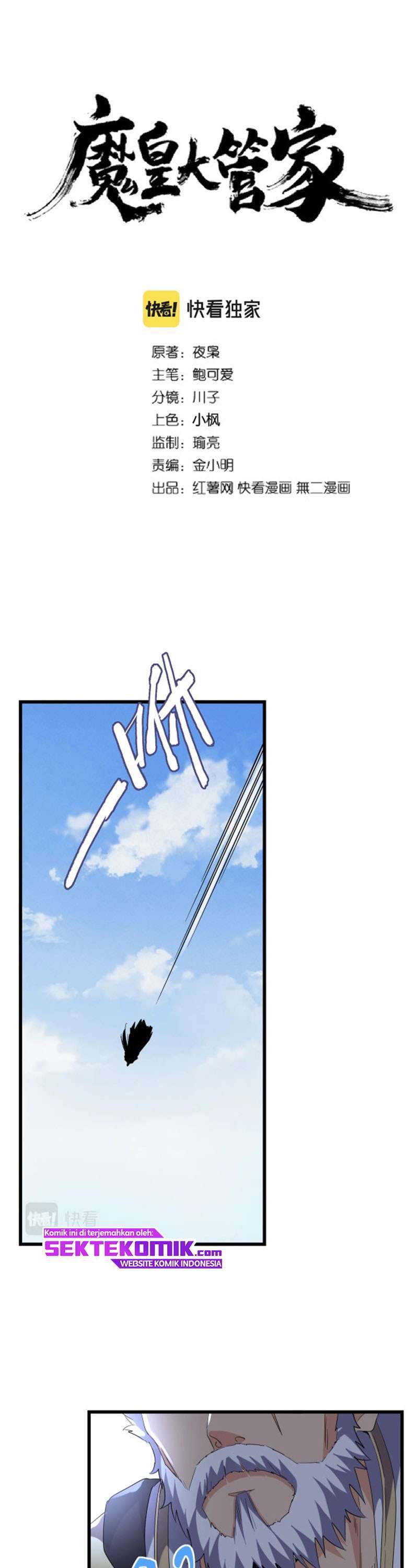 Read Magic Emperor ID Manga Online