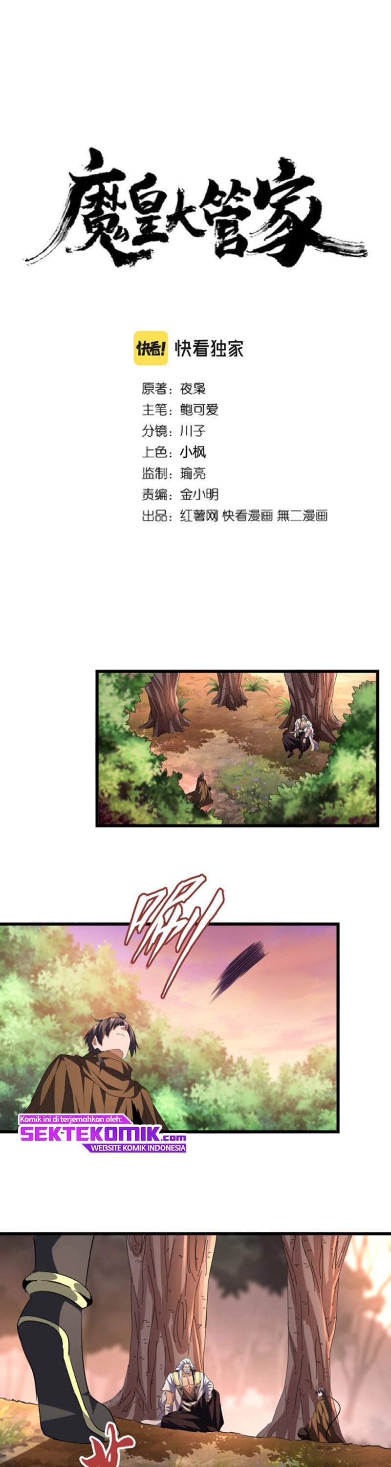 Read Magic Emperor ID Manga Online