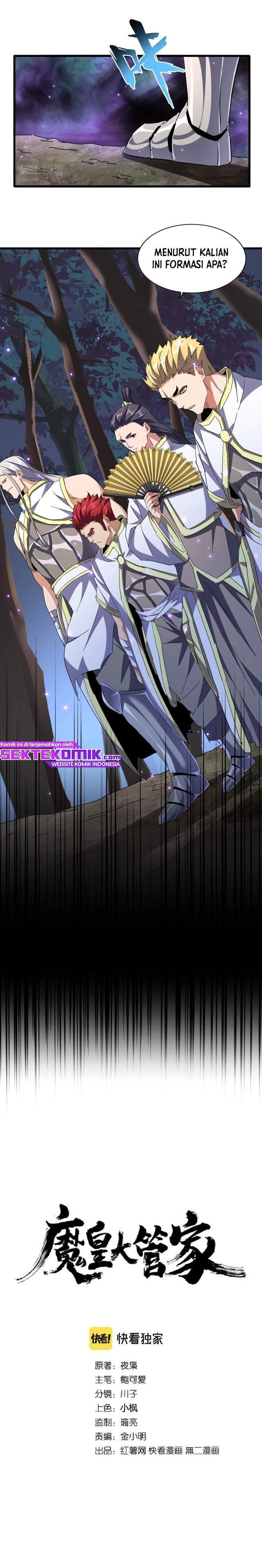 Read Magic Emperor ID Manga Online