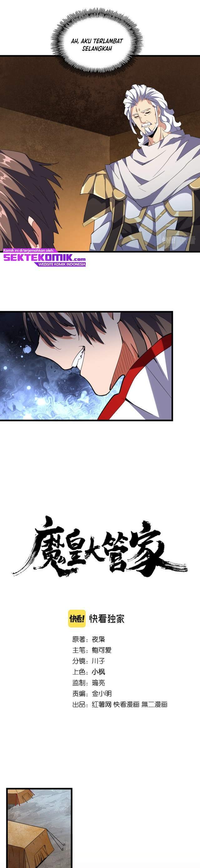 Read Magic Emperor ID Manga Online