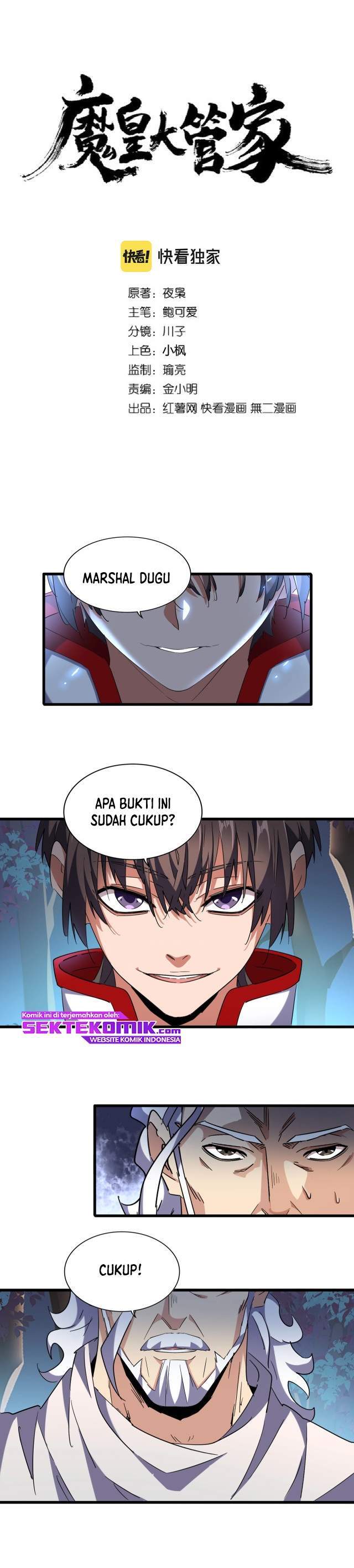 Read Magic Emperor ID Manga Online