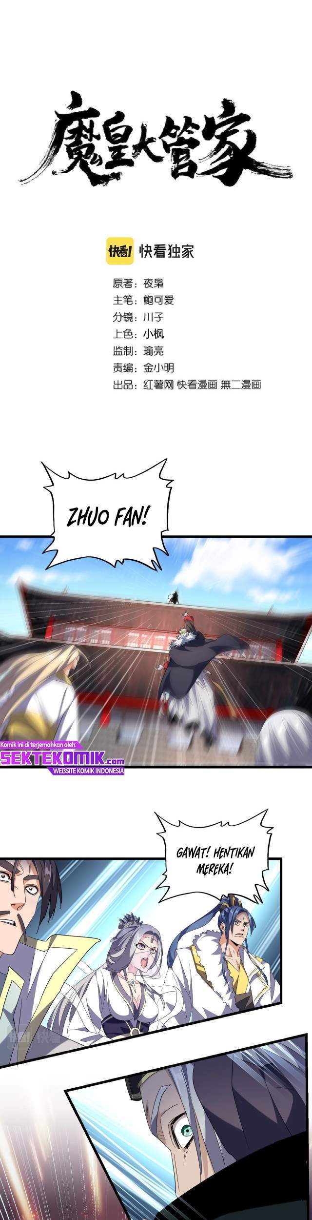 Read Magic Emperor ID Manga Online