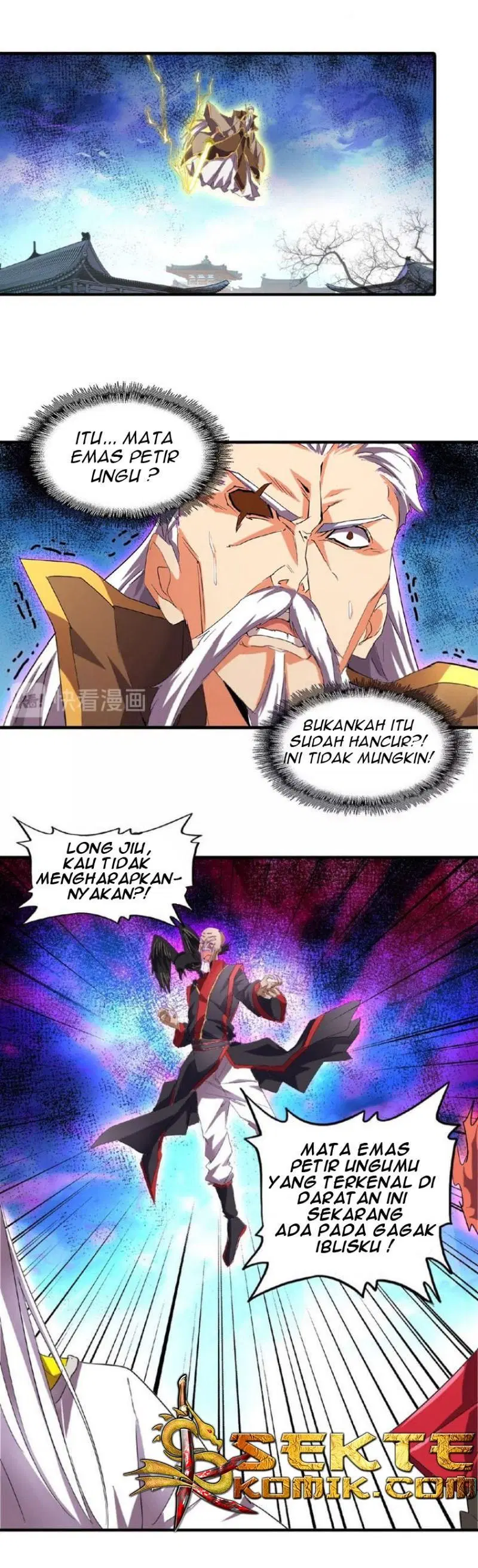 Read Magic Emperor ID Manga Online