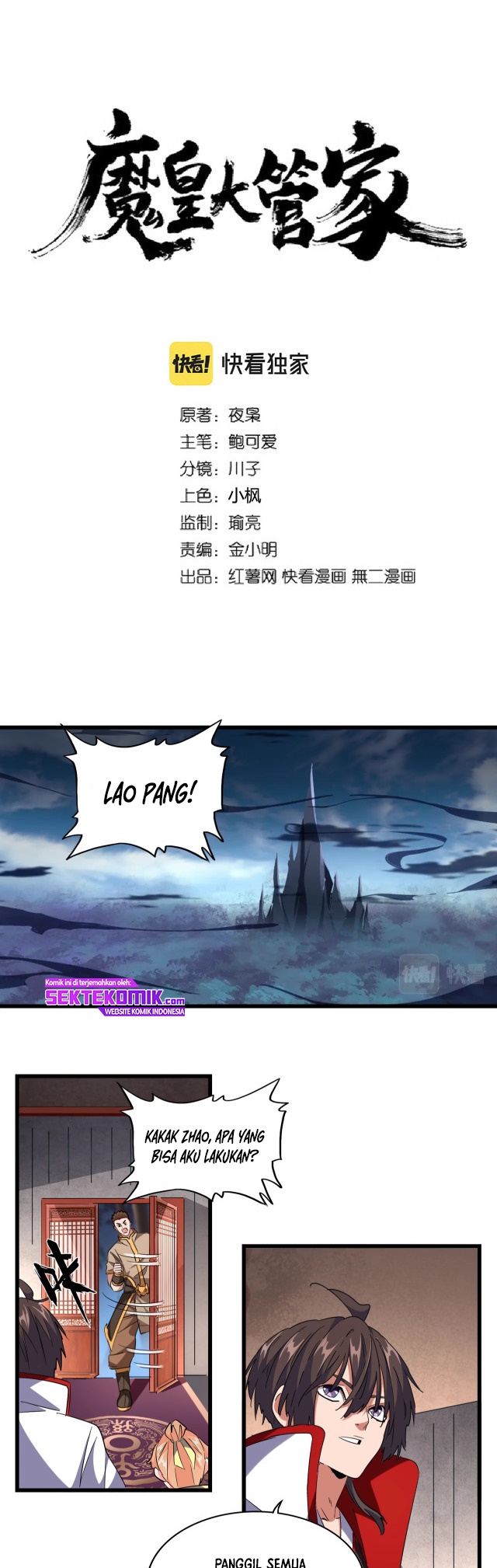 Read Magic Emperor ID Manga Online