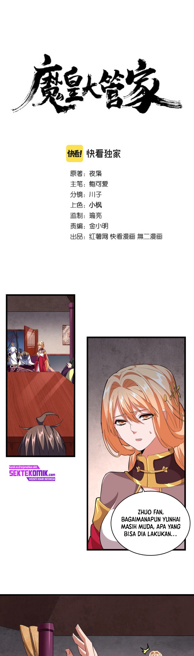 Read Magic Emperor ID Manga Online