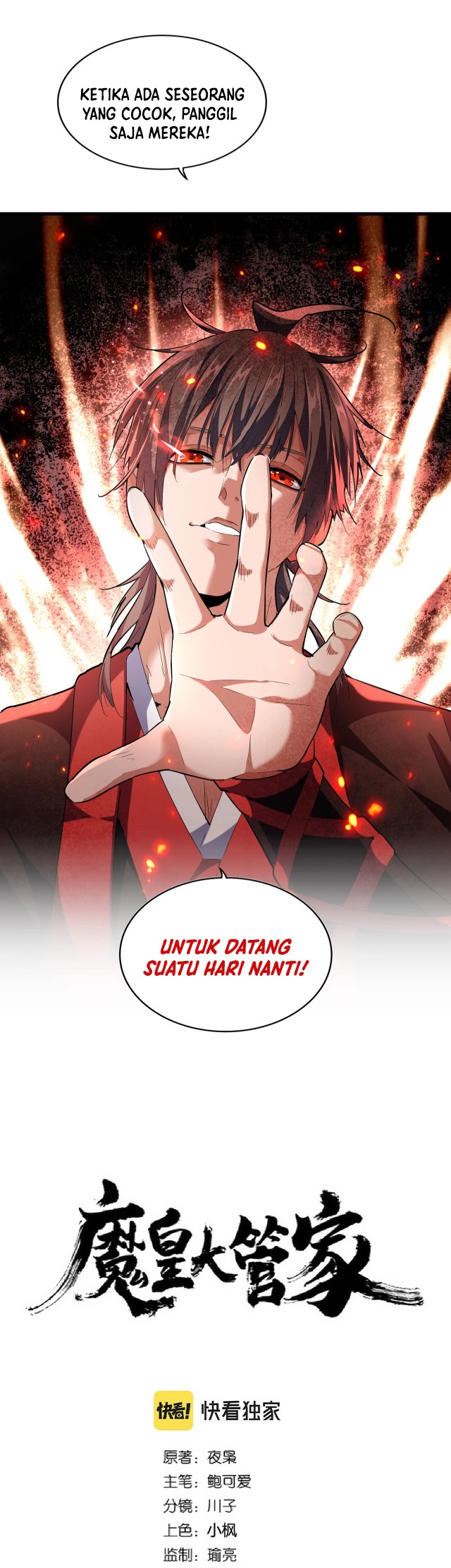 Read Magic Emperor ID Manga Online