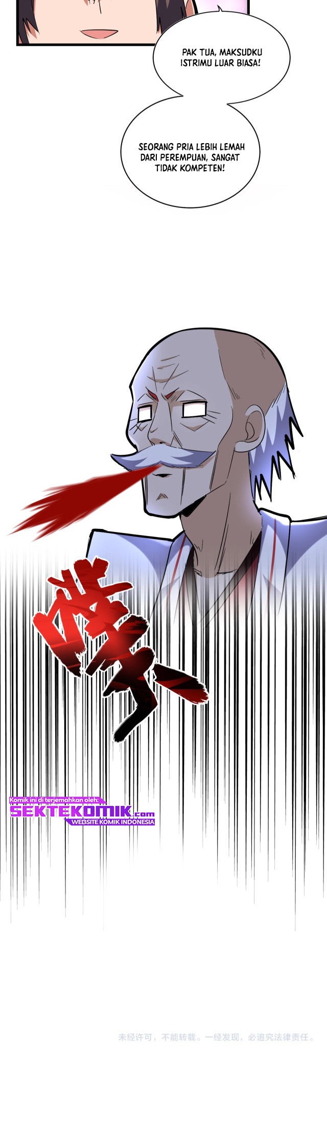 Read Magic Emperor ID Manga Online