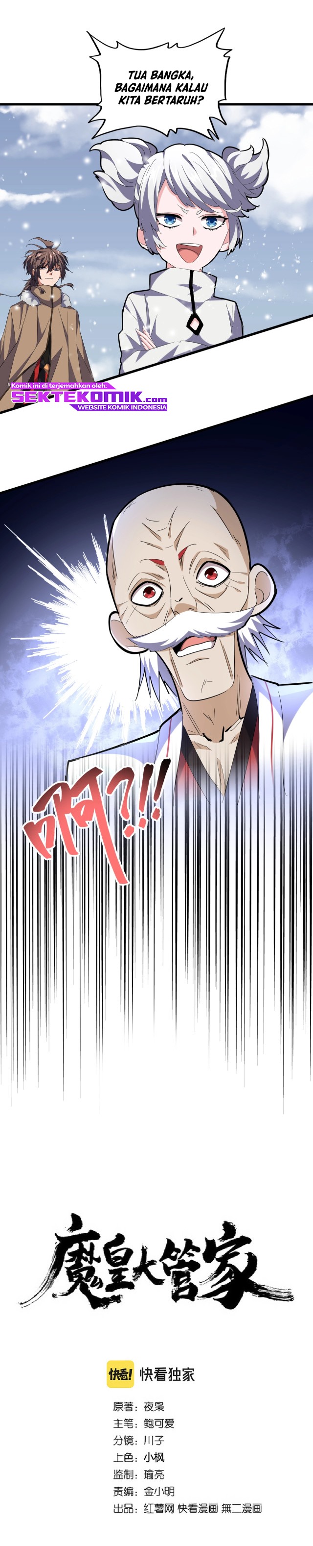 Read Magic Emperor ID Manga Online