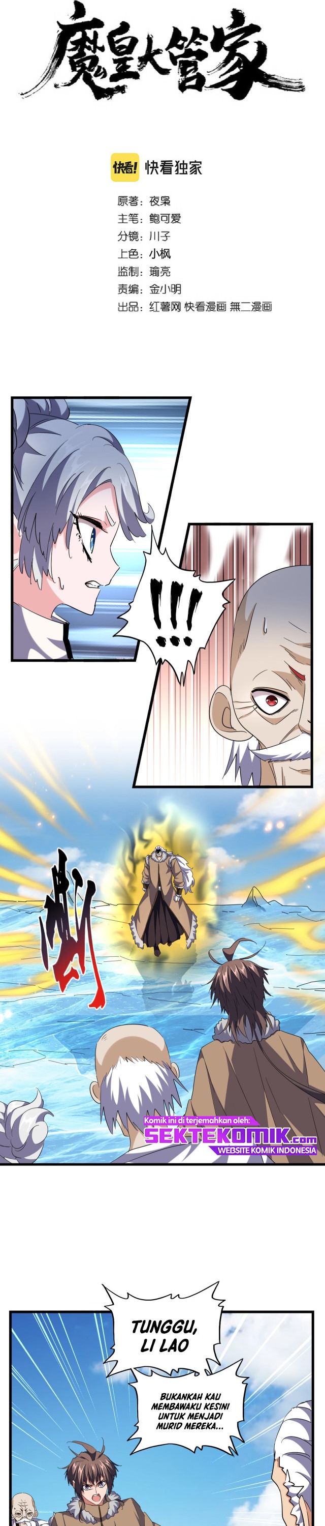 Read Magic Emperor ID Manga Online