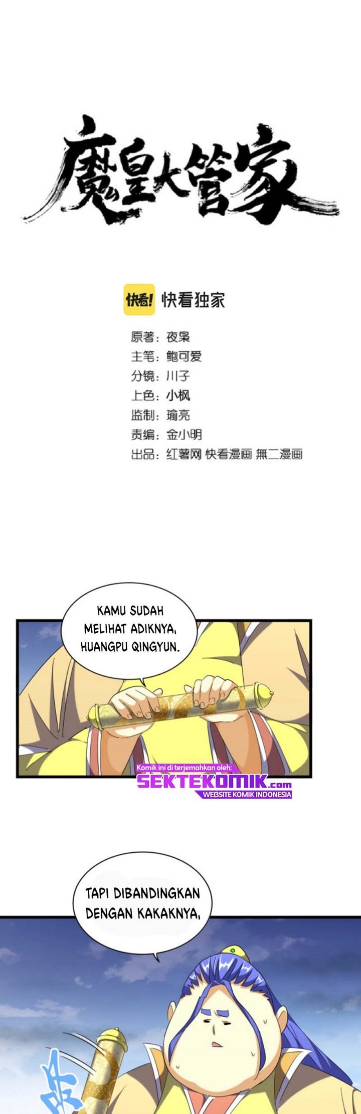 Read Magic Emperor ID Manga Online