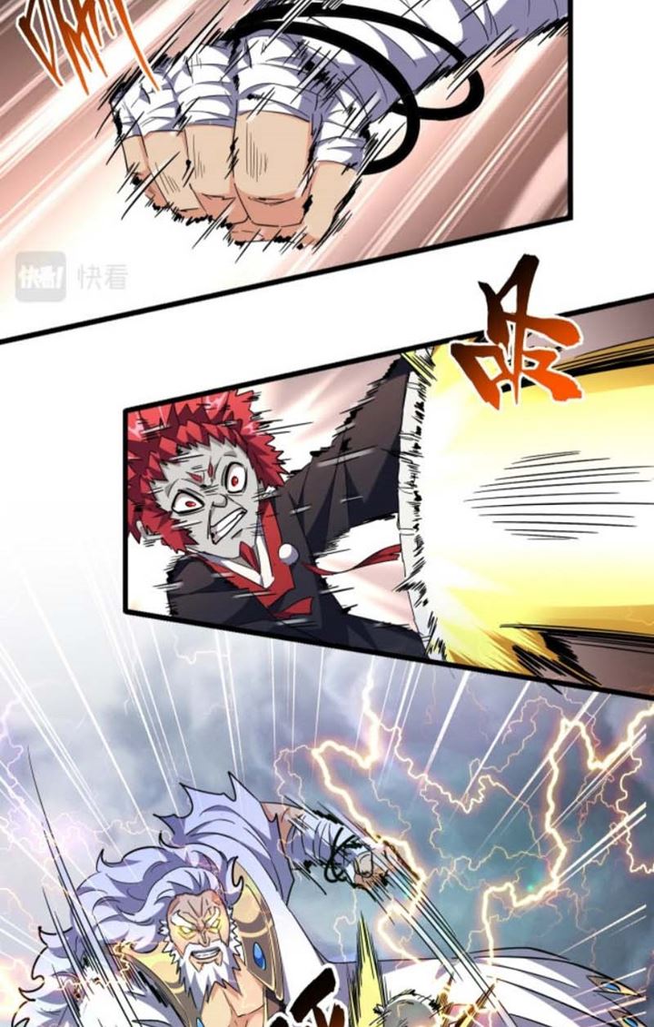 Read Magic Emperor ID Manga Online