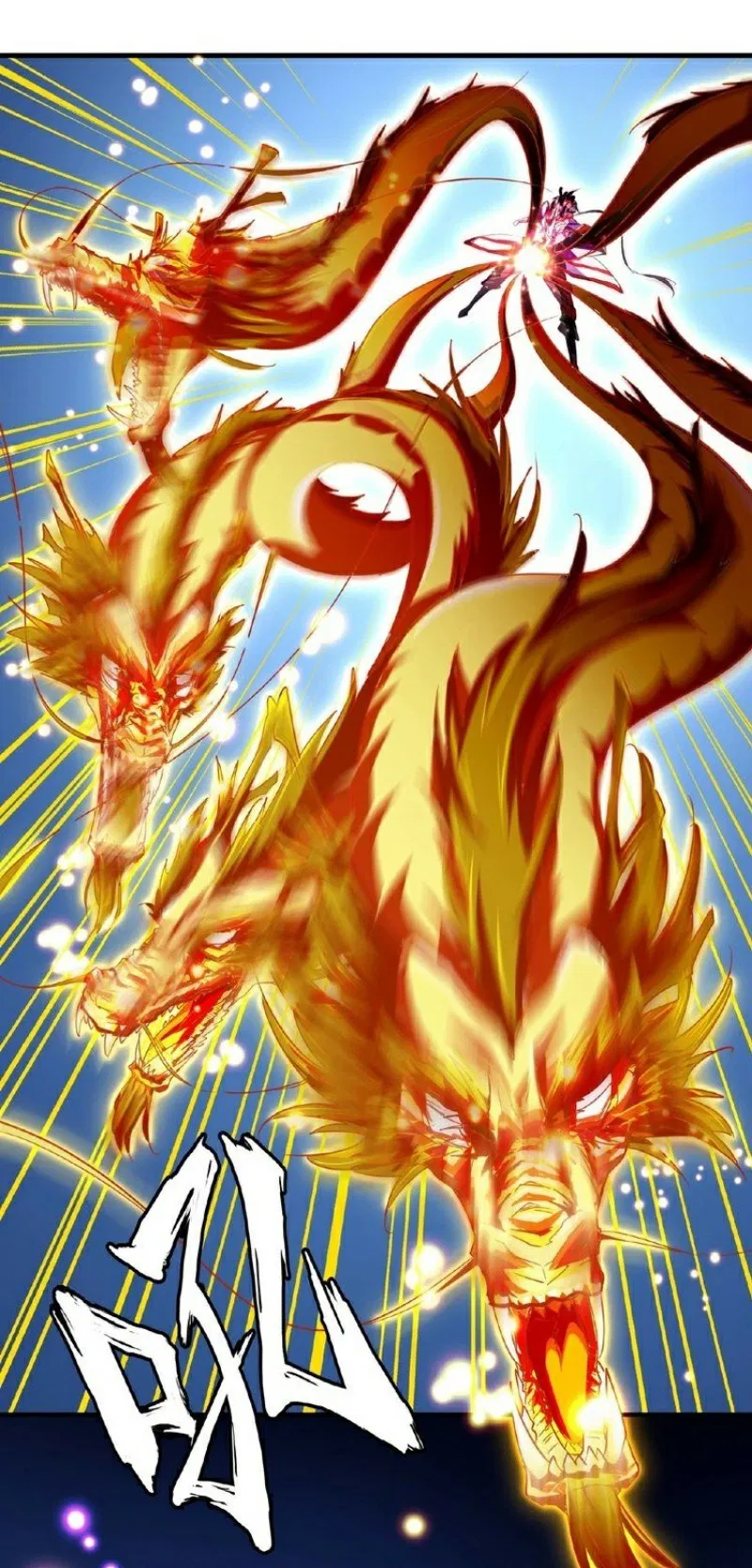 Read Magic Emperor ID Manga Online