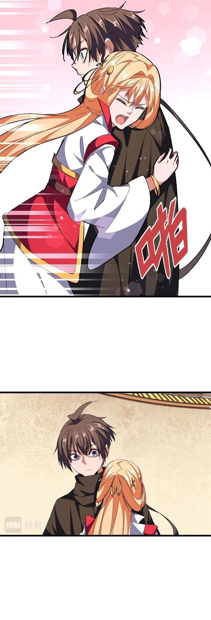 Read Magic Emperor ID Manga Online