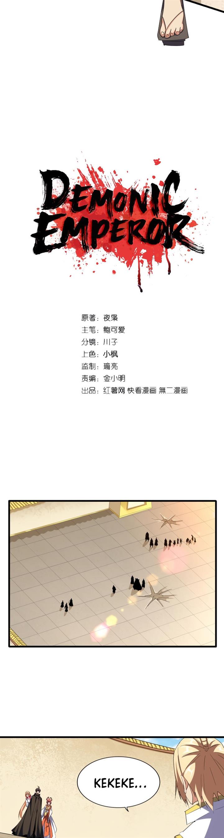 Read Magic Emperor ID Manga Online
