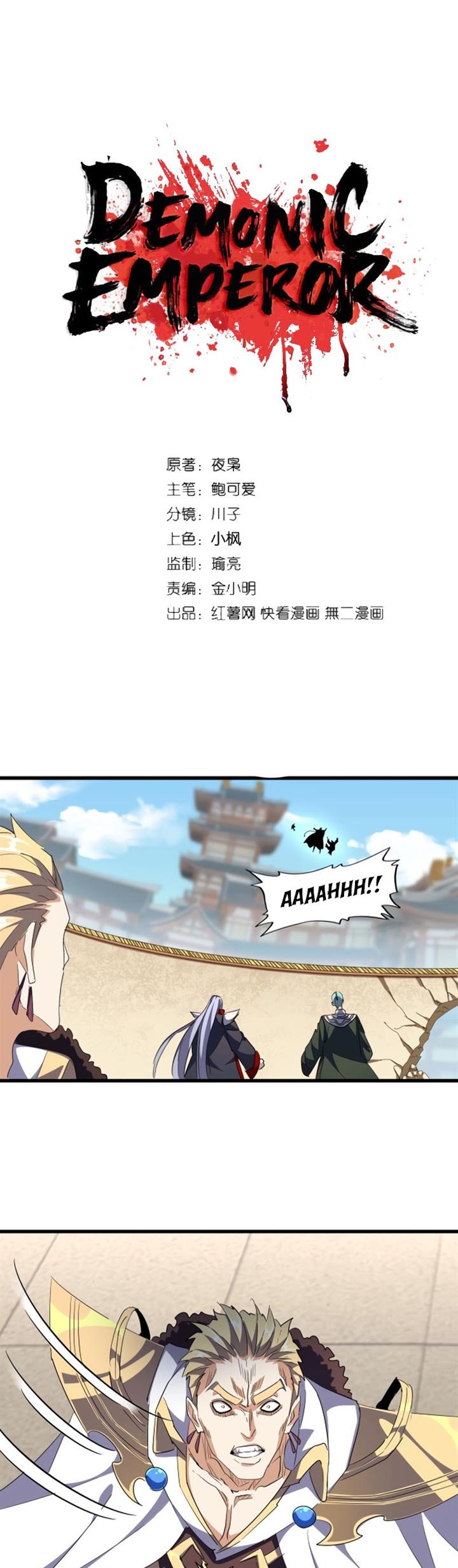 Read Magic Emperor ID Manga Online
