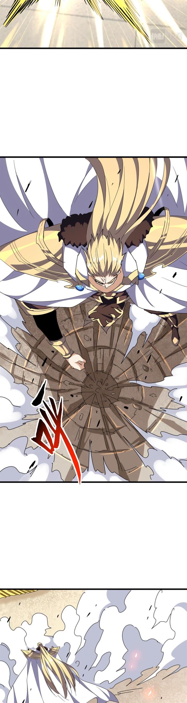 Read Magic Emperor ID Manga Online