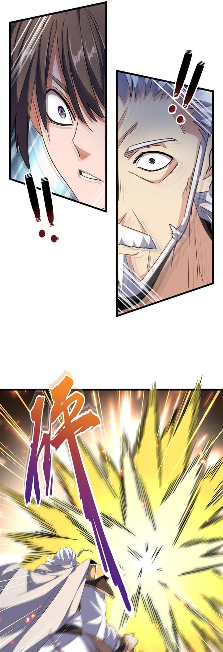 Read Magic Emperor ID Manga Online