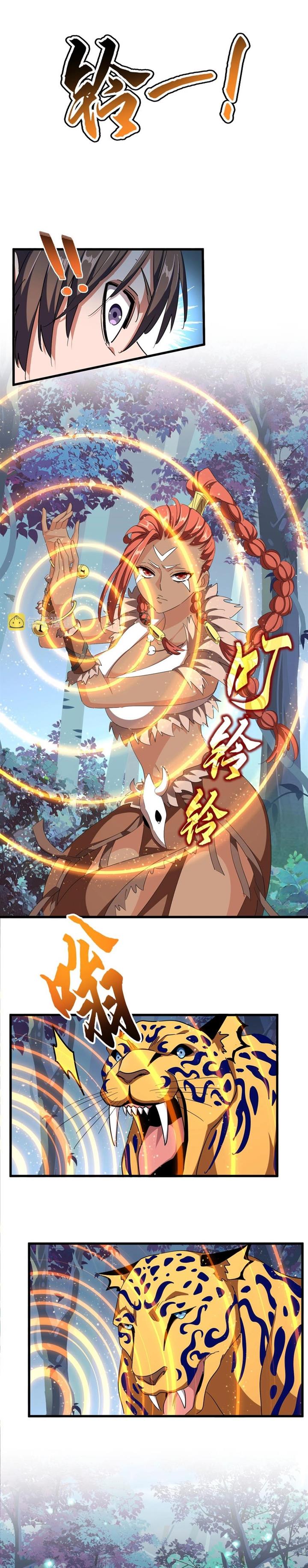 Read Magic Emperor ID Manga Online
