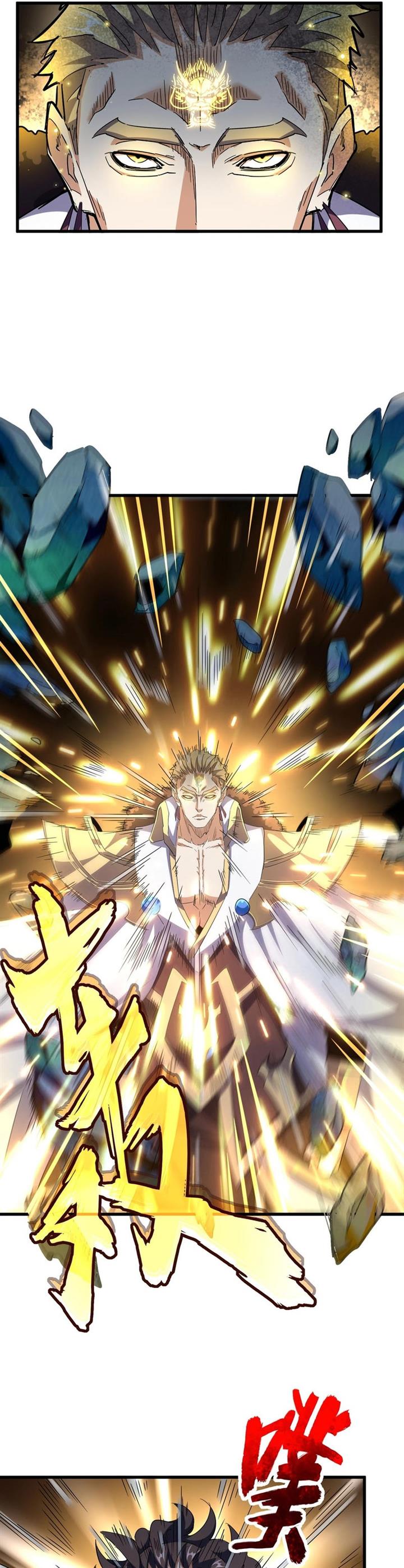 Read Magic Emperor ID Manga Online