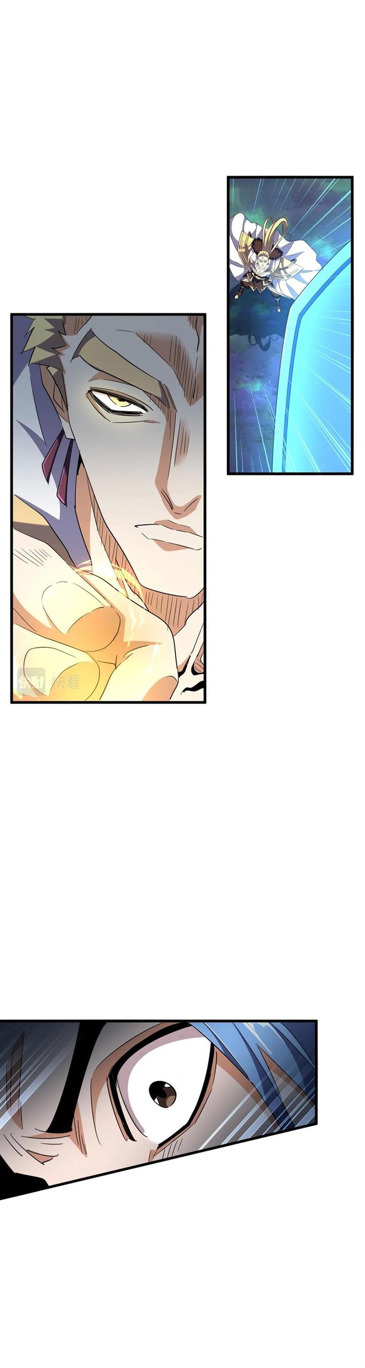 Read Magic Emperor ID Manga Online