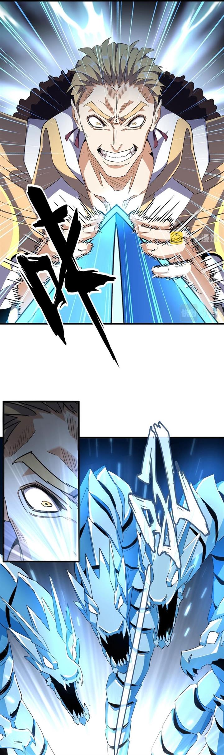 Read Magic Emperor ID Manga Online