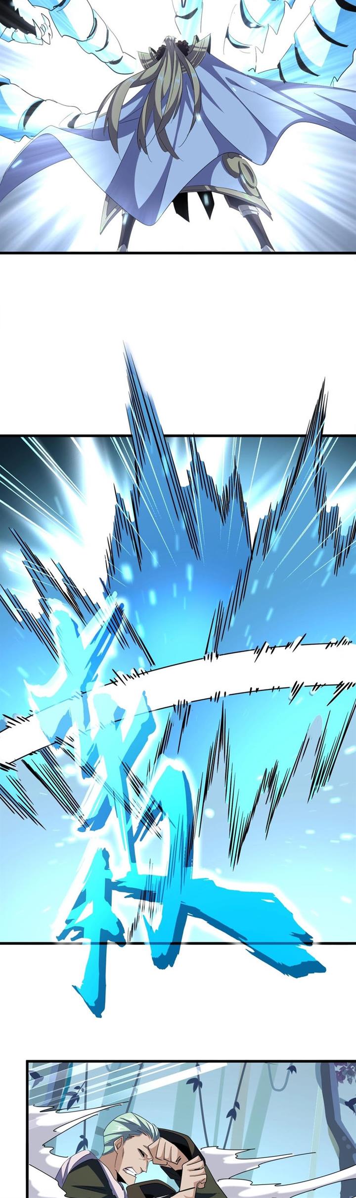 Read Magic Emperor ID Manga Online