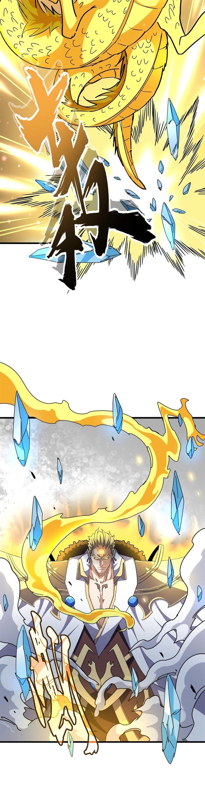 Read Magic Emperor ID Manga Online