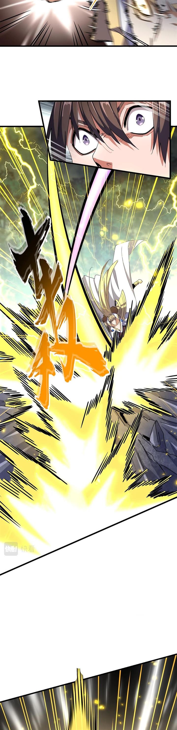Read Magic Emperor ID Manga Online