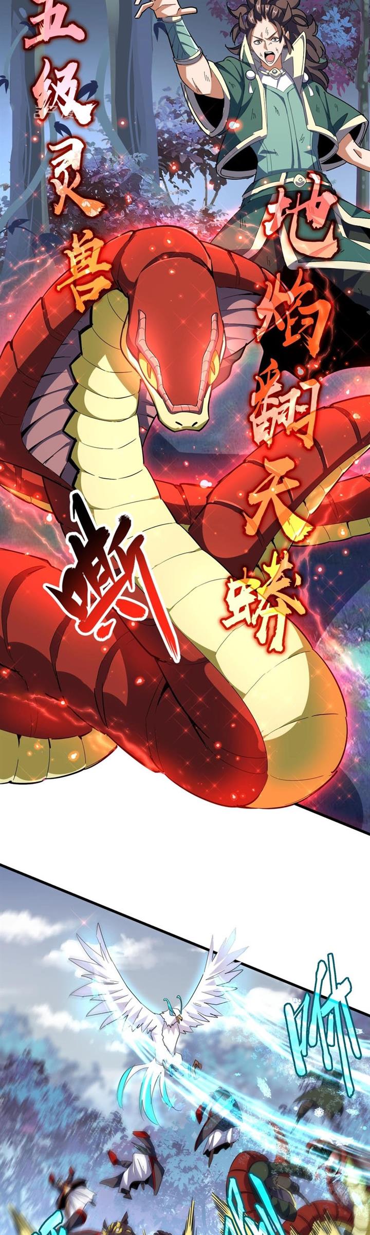 Read Magic Emperor ID Manga Online