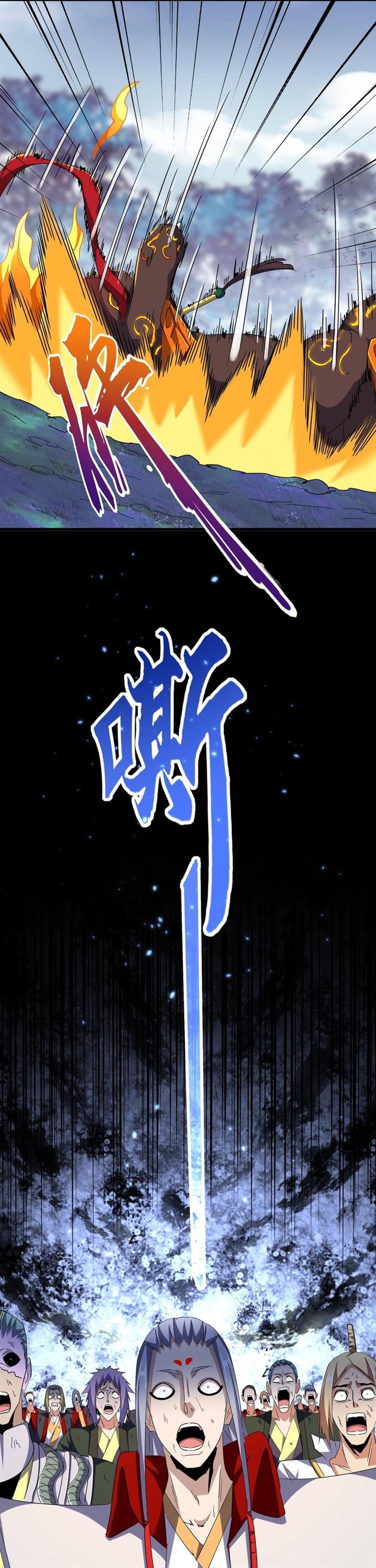Read Magic Emperor ID Manga Online