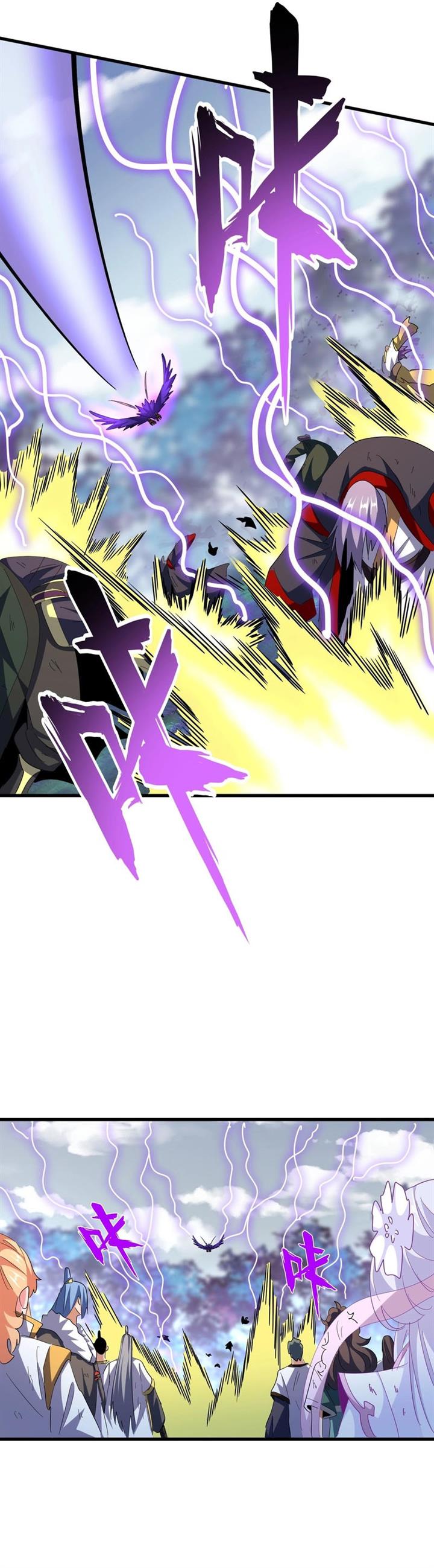 Read Magic Emperor ID Manga Online