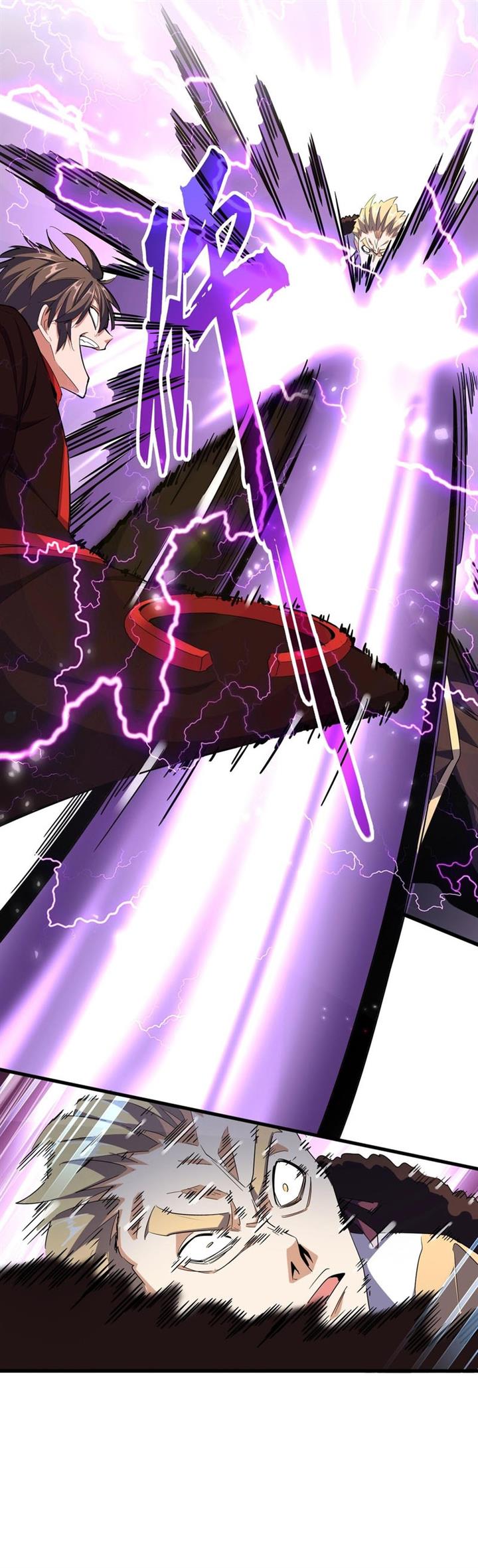 Read Magic Emperor ID Manga Online