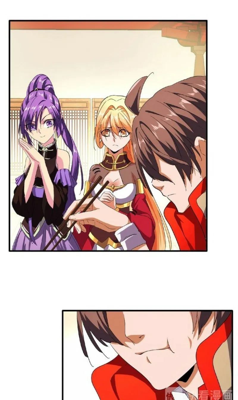 Read Magic Emperor ID Manga Online