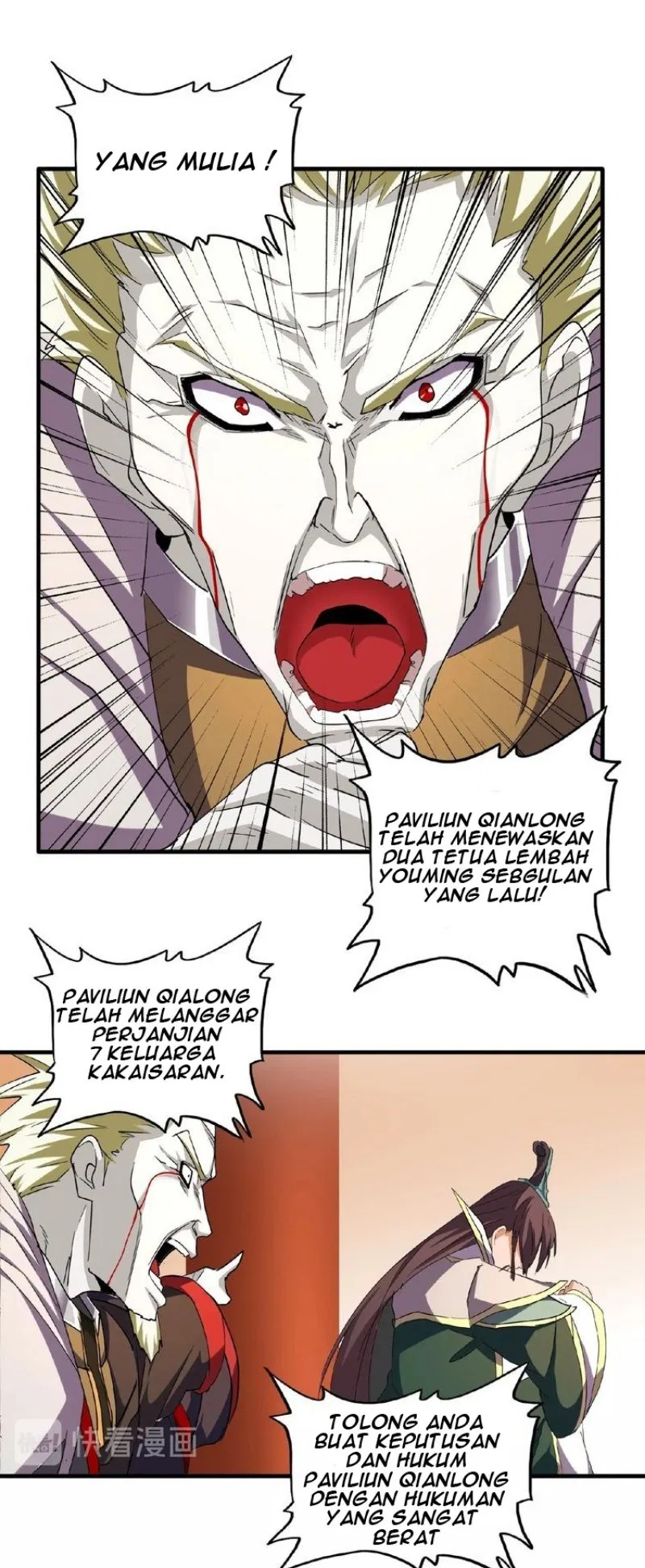 Read Magic Emperor ID Manga Online