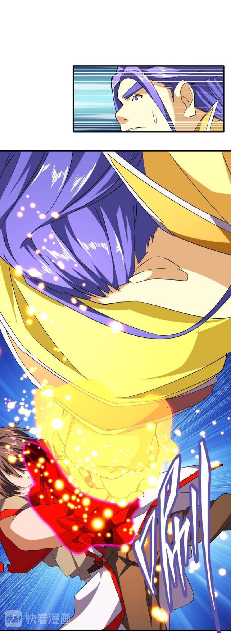 Read Magic Emperor ID Manga Online
