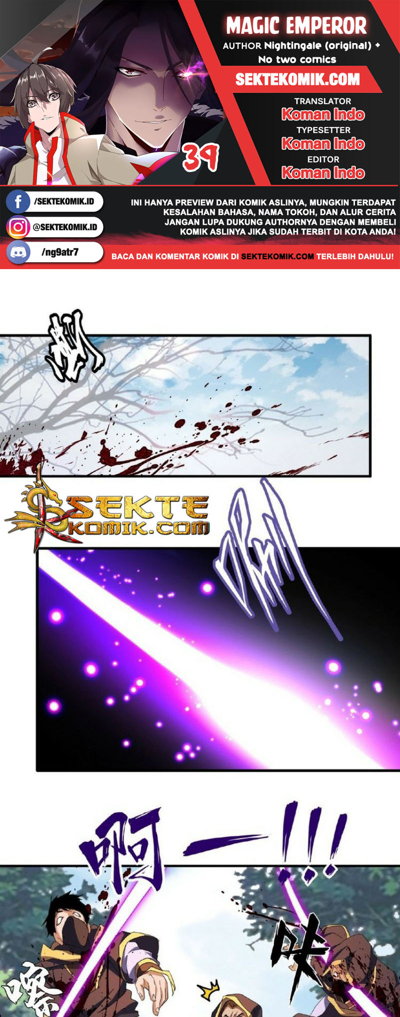 Read Magic Emperor ID Manga Online