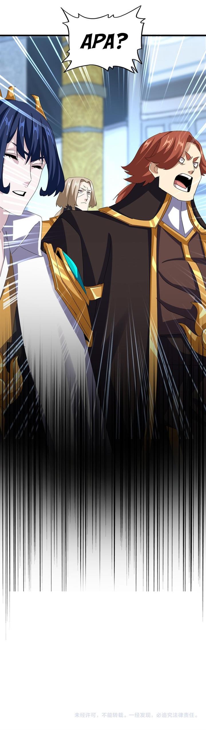 Read Magic Emperor ID Manga Online