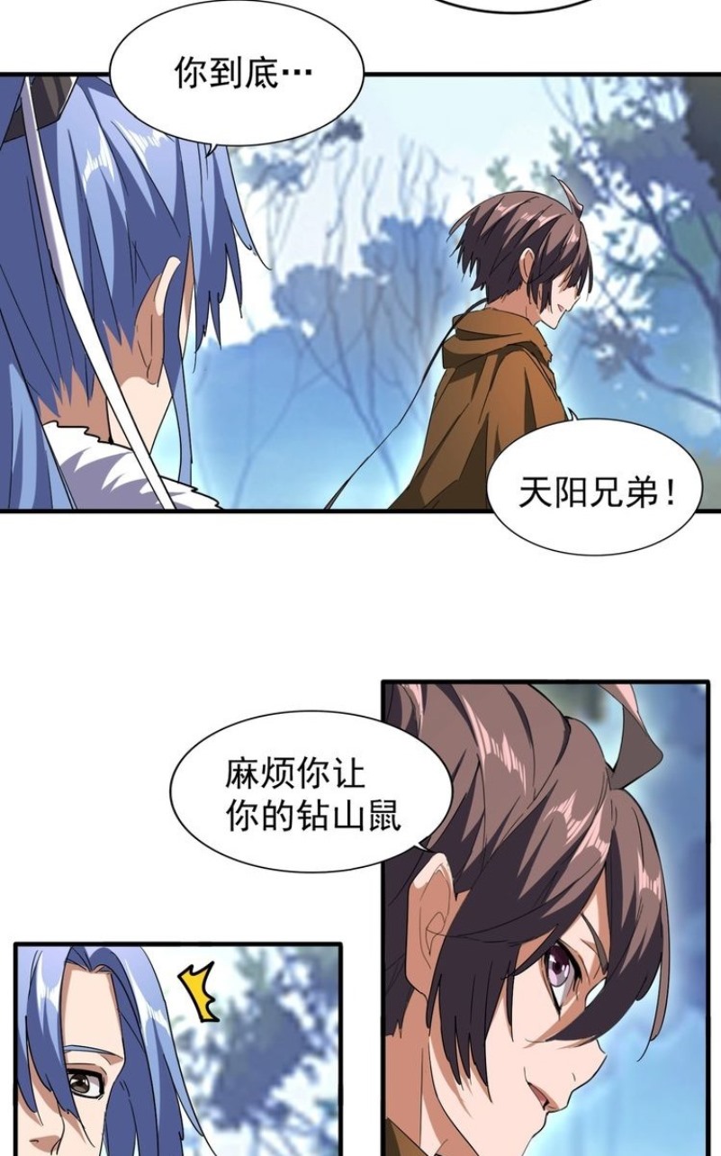 Read Magic Emperor ID Manga Online