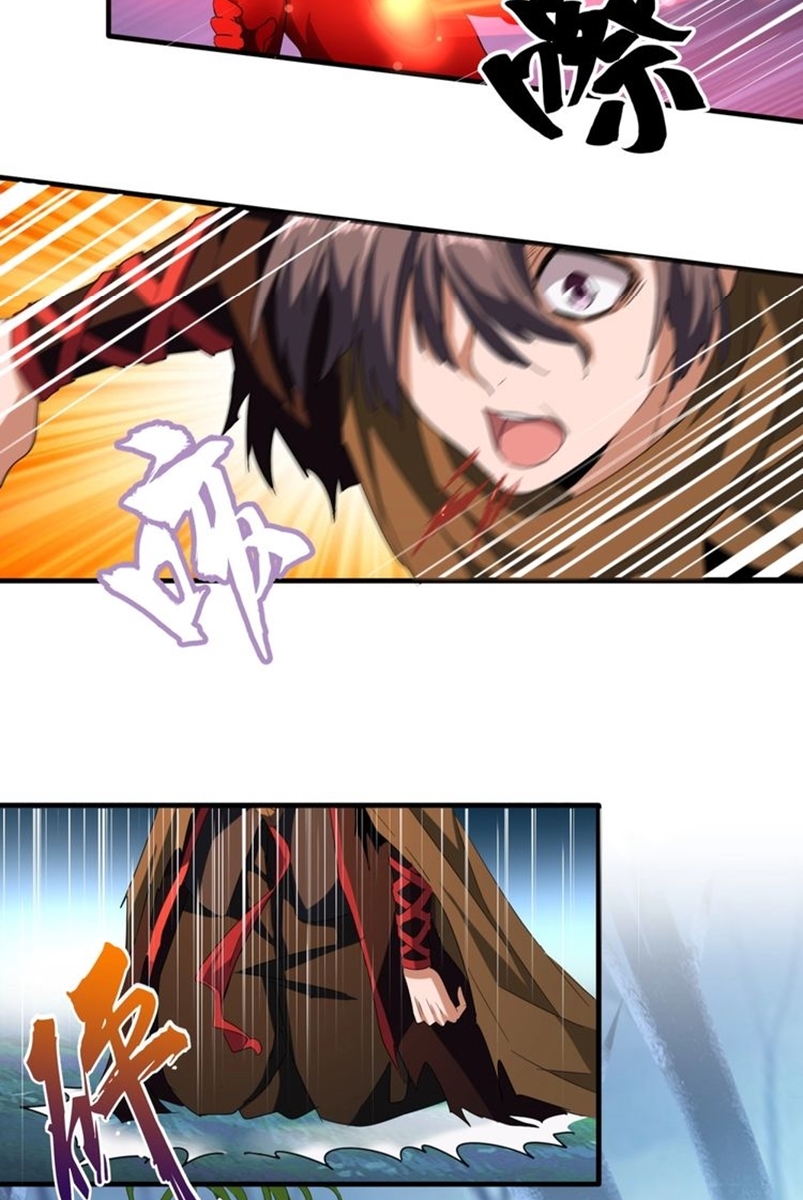 Read Magic Emperor ID Manga Online