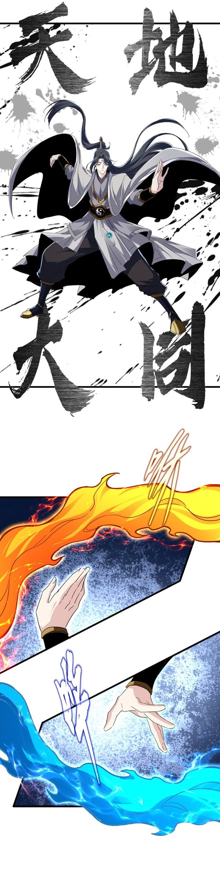 Read Magic Emperor ID Manga Online