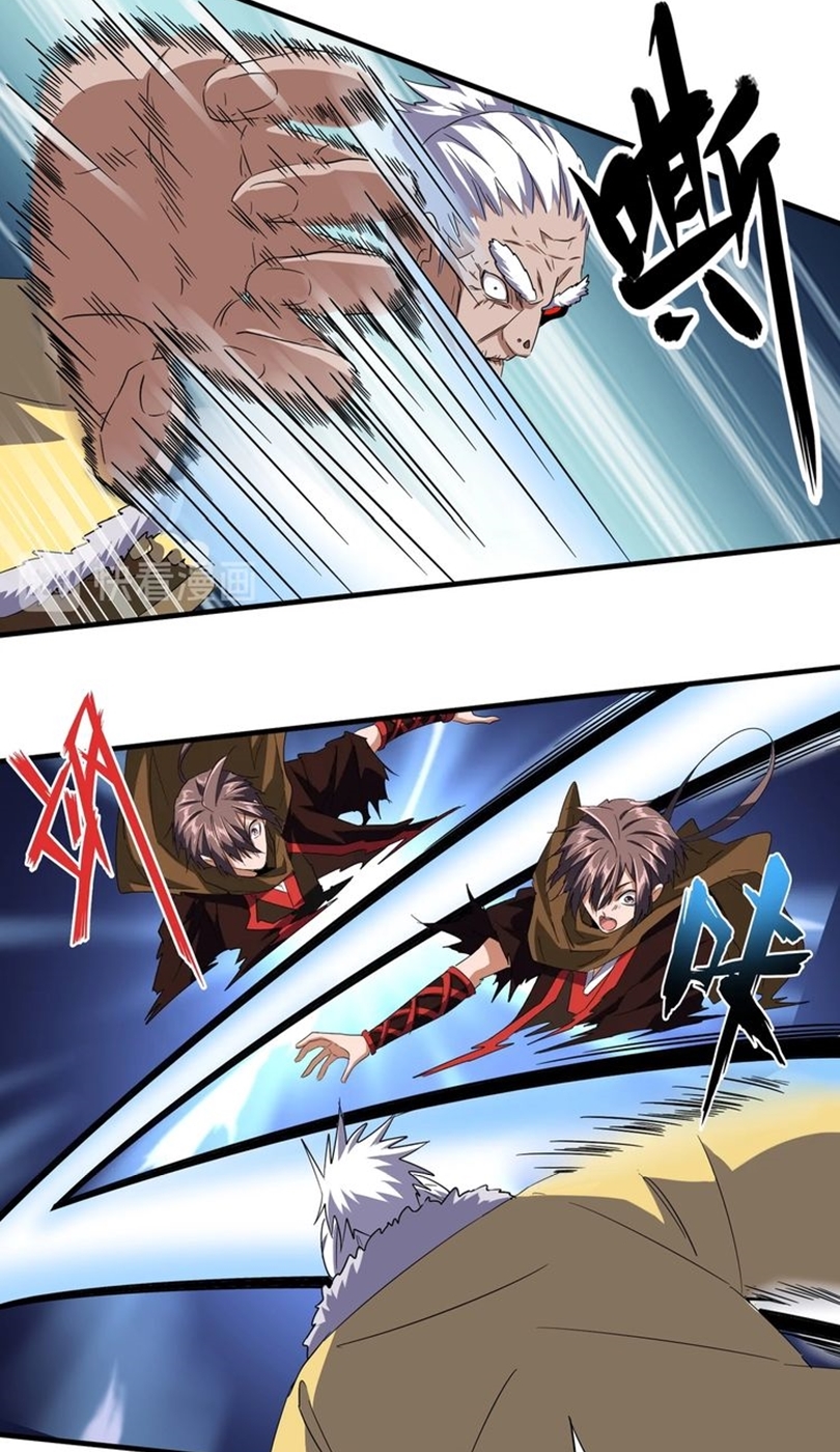 Read Magic Emperor ID Manga Online