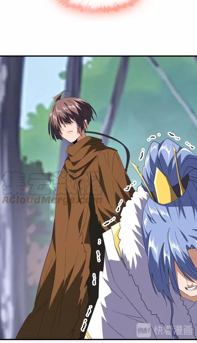 Read Magic Emperor ID Manga Online
