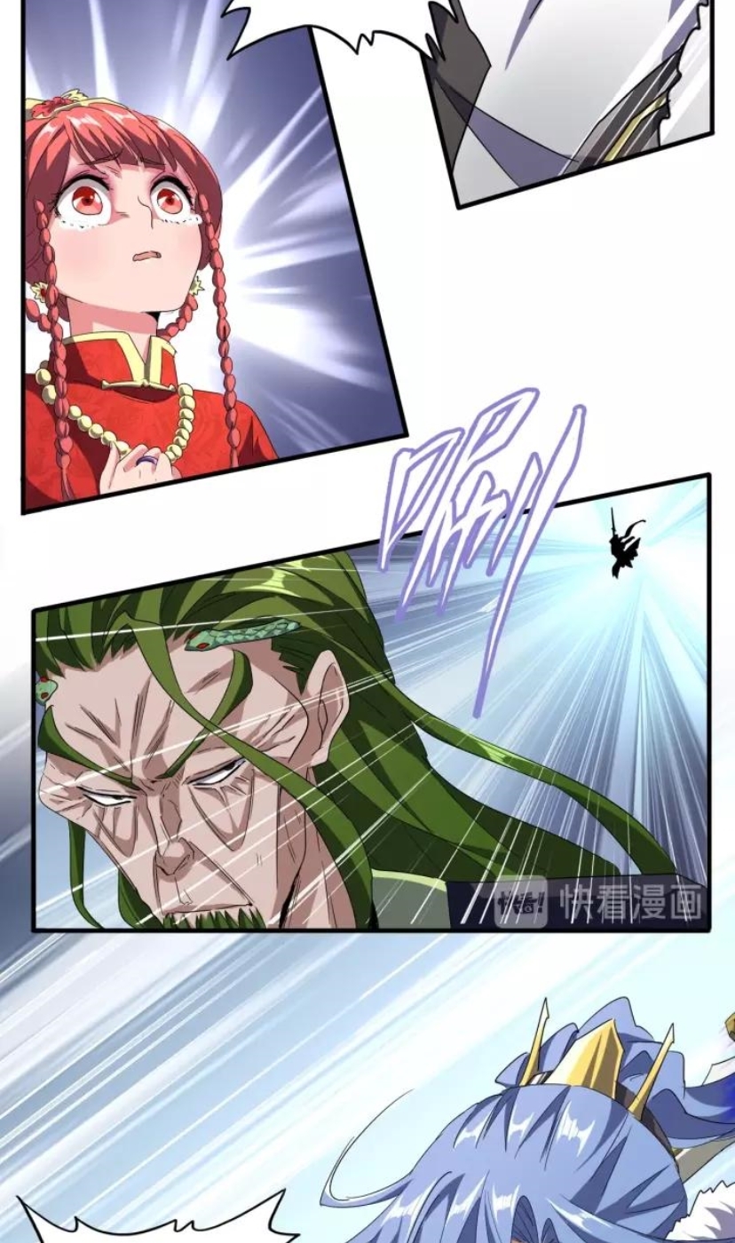 Read Magic Emperor ID Manga Online