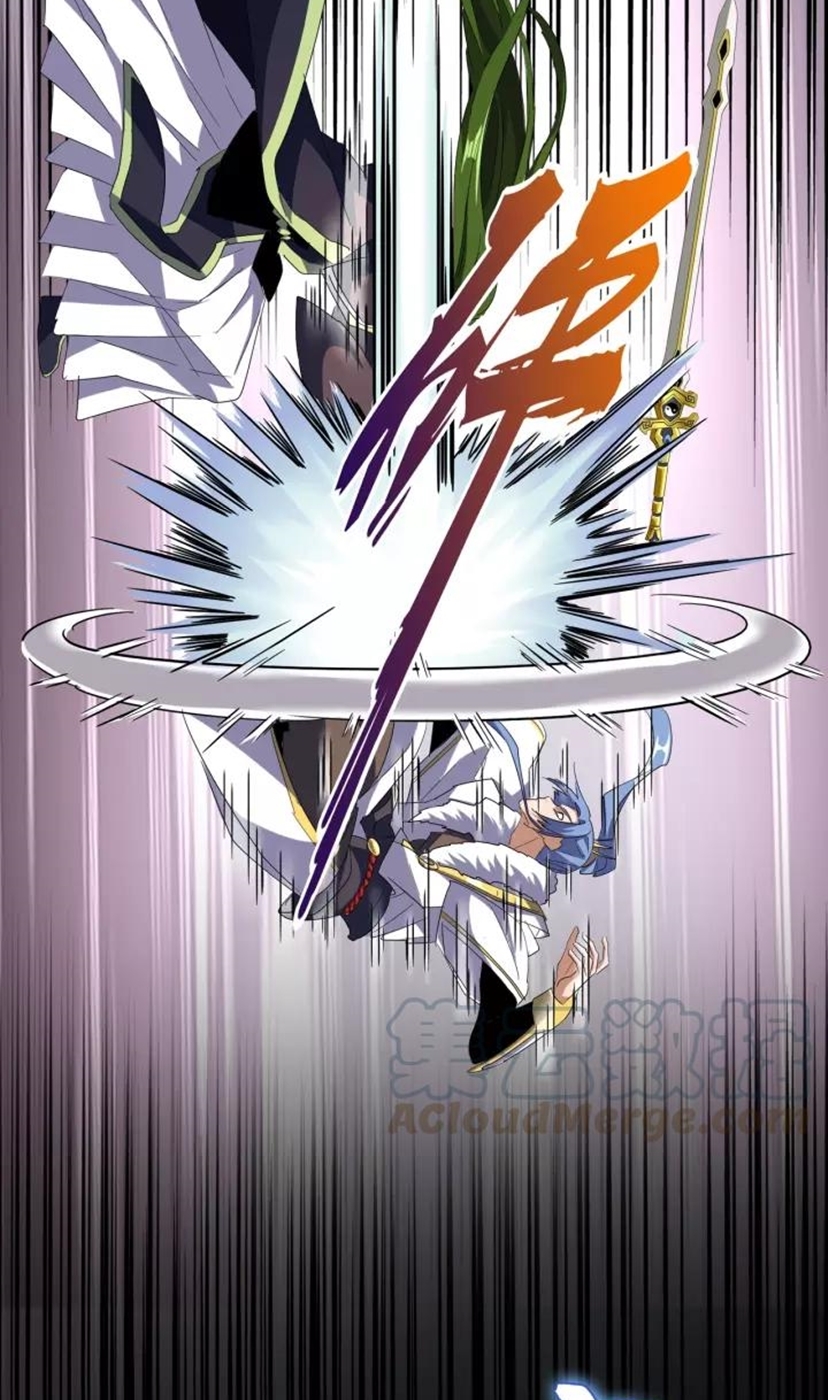 Read Magic Emperor ID Manga Online