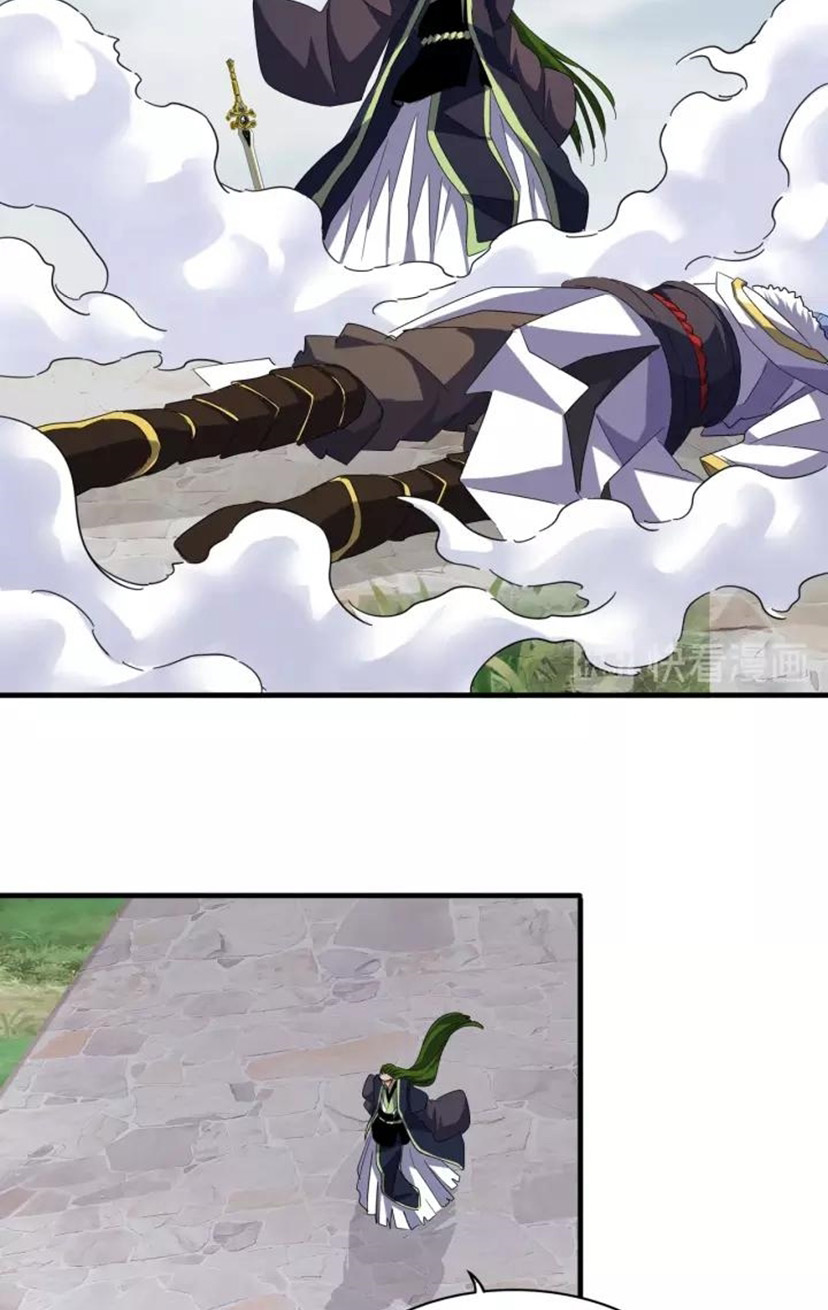 Read Magic Emperor ID Manga Online