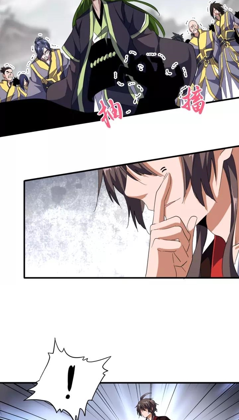Read Magic Emperor ID Manga Online